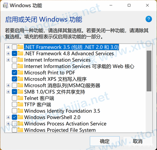 Win11有什么新功能？Windows11系统全新系统功能介绍