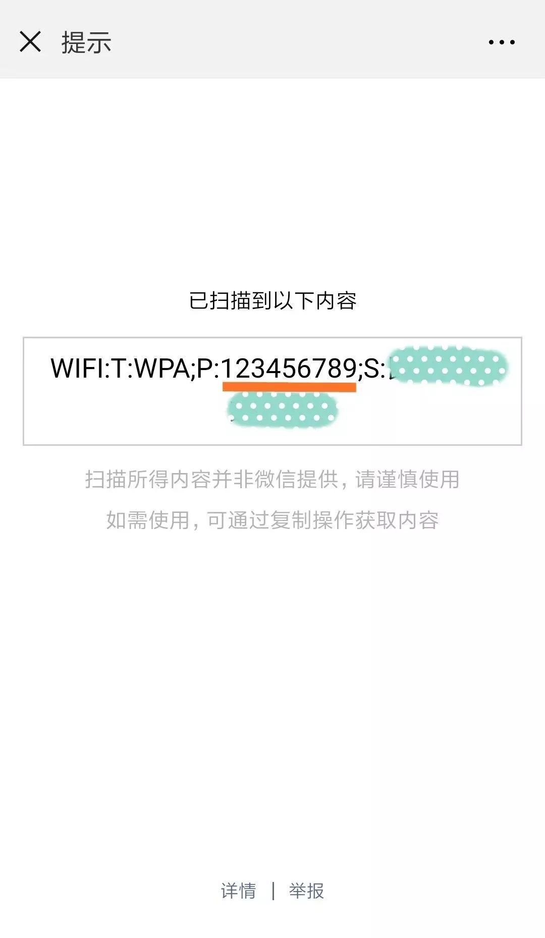 Win10查看WiFi密码主要怎么做？详细的查看密码方法？