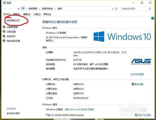 windows10默认浏览器设置失败怎么办