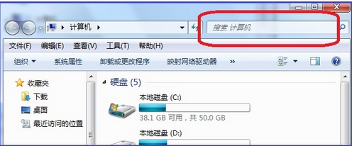 Windows7本地搜索文件记录怎么删除