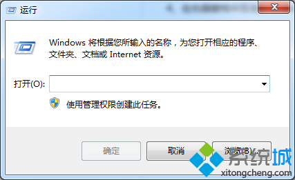 windows7如何防止浏览器被恶意软件攻击
