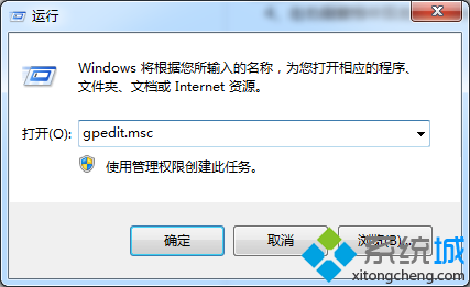 windows7如何防止浏览器被恶意软件攻击