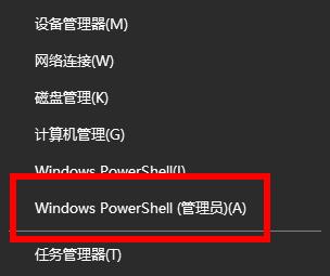 windows许可证即将过期解决办法