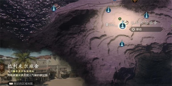最终幻想16惊骇彗星在什么地方 惊骇彗星位置详细介绍