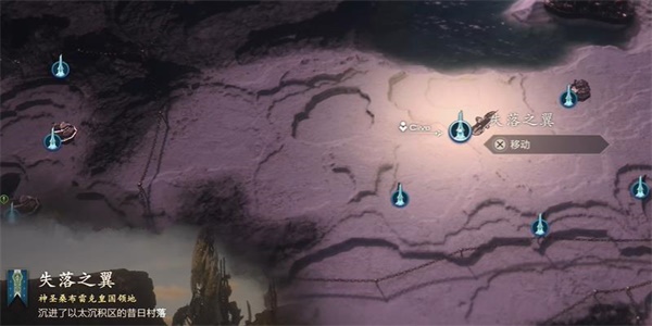 最终幻想16神圣号兵详细位置攻略介绍一览