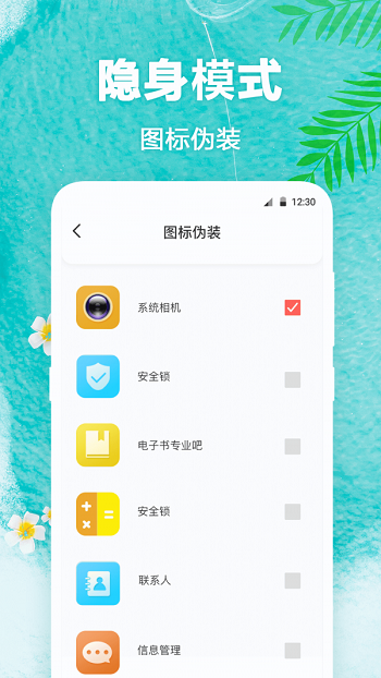 田田动态壁纸app最新版